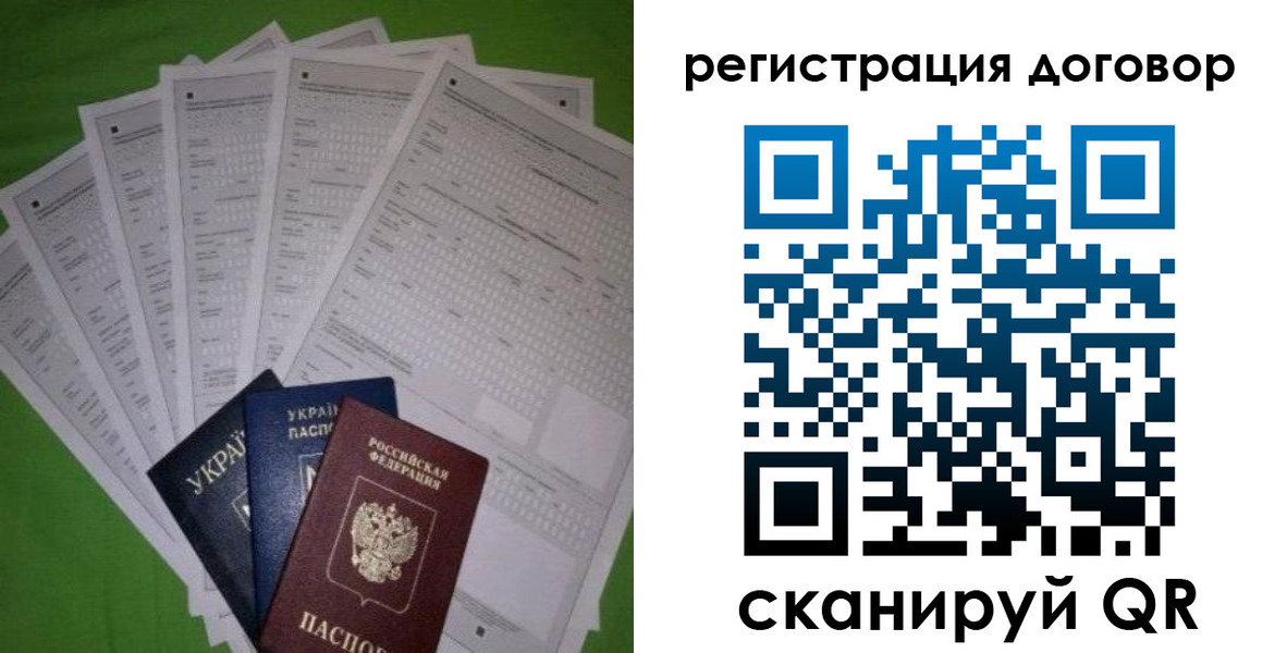 форма 3 в Никольске